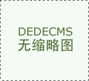 金堂2024常州十佳名单发布！设想界权势巨…